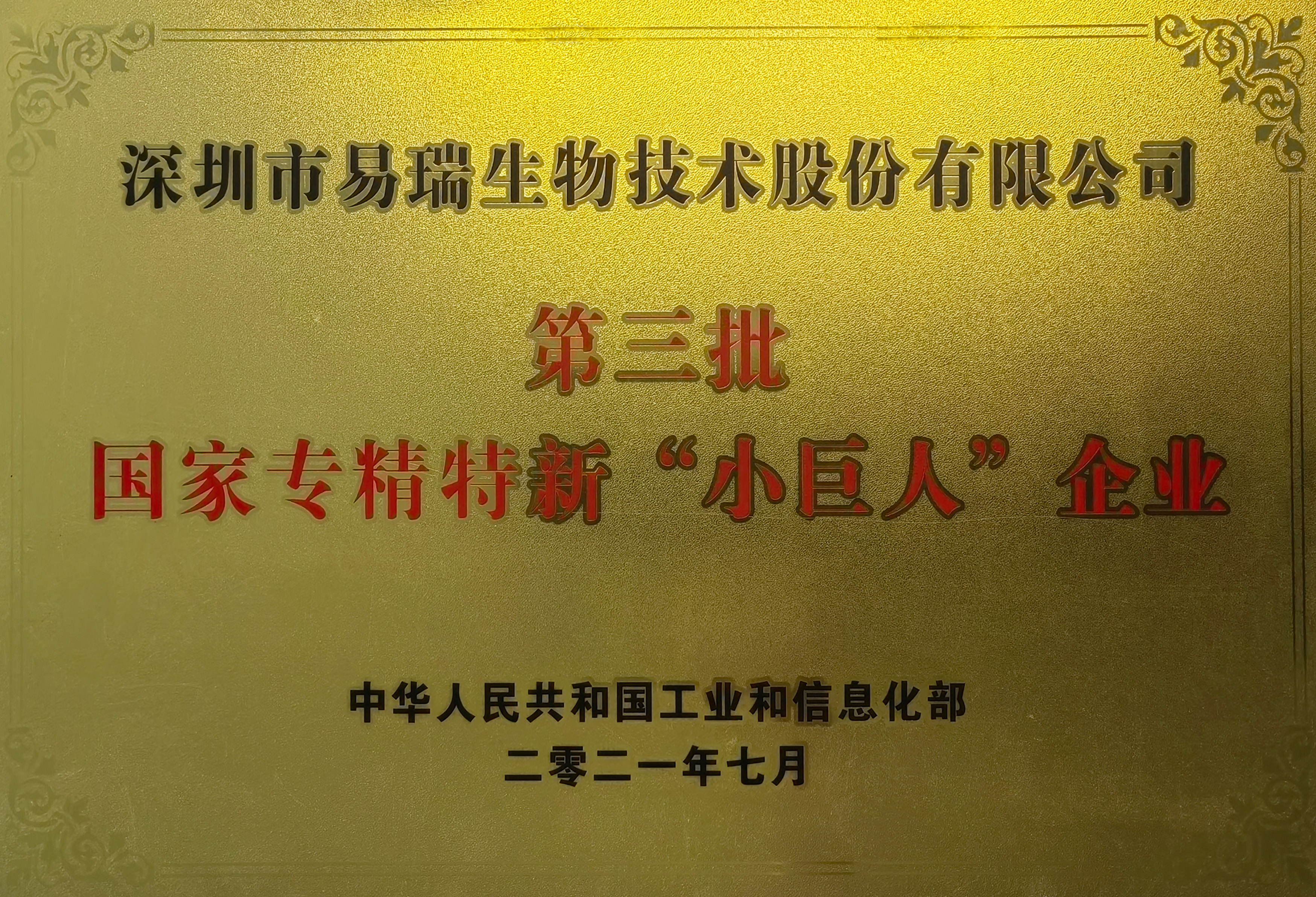 ����ר�����¡�С���ˡ���ҵ